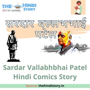 bhartiya-itihas-ki-kahani-Sardar-Vallabhbhai-Patel-Hindi-story-Comics-pdf-download