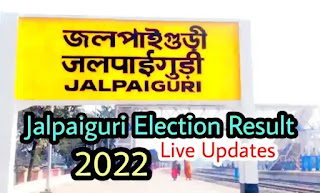 Jalpaiguri Municipal Election Result 2022 Live Updates : Maynaguri Election Result