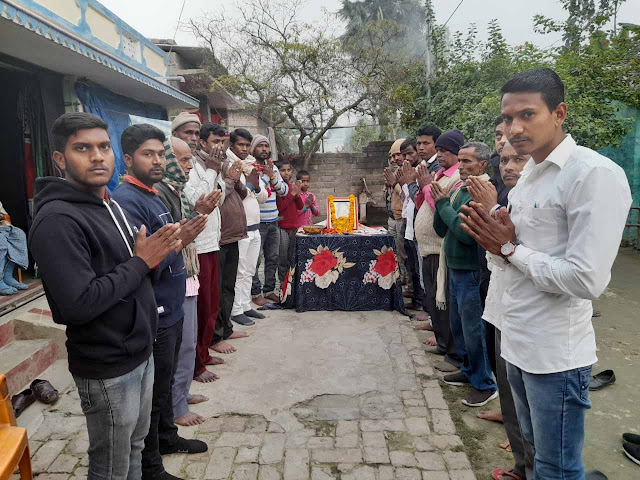 बिहार के पूर्व मुख्यमंत्री जननायक कर्पूरी ठाकुर की जयंती हर्षोल्लास के साथ मनाया गया