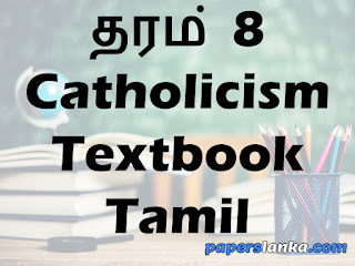 Grade 8 Catholicism Textbook Tamil Medium New Syllabus PDF Free Download