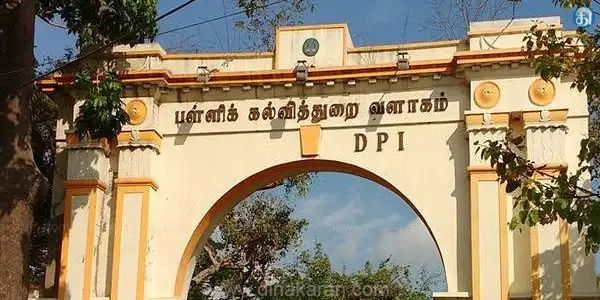 அரசு, அரசு உதவி பெறும் பள்ளிகளில் ஆசிரியர்கள், பணியாளர்கள், கல்வி அலுவலர்களின் சொத்துக்கள், கடன்கள் பற்றிய தகவல்களை தாக்கல் செய்ய  பள்ளி கல்வித்துறை உத்தரவு