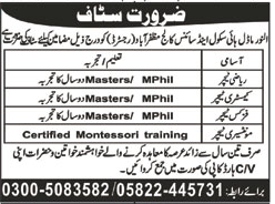 Al Noor Model High School & Science College Jobs 2022 | Pak Jobs