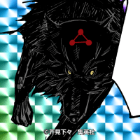 十種影法術(とくさのかげほうじゅつ) 玉犬（ぎょくけん）・黒