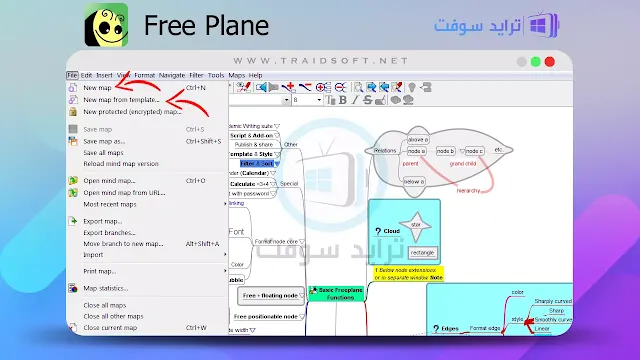 برنامج تحميل مجاني Download Freeplane