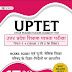 UPTET BOOK PDF