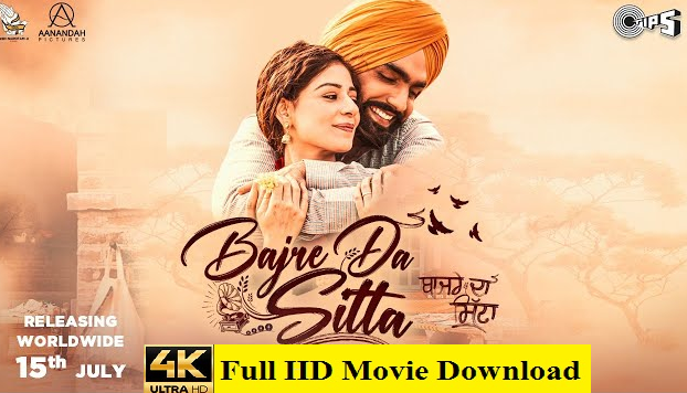 Bajre Da Sitta (2022) HDRip Full Punjabi Movie Download 123mkvMovies Mp4movies Tamilrockers Filmywap