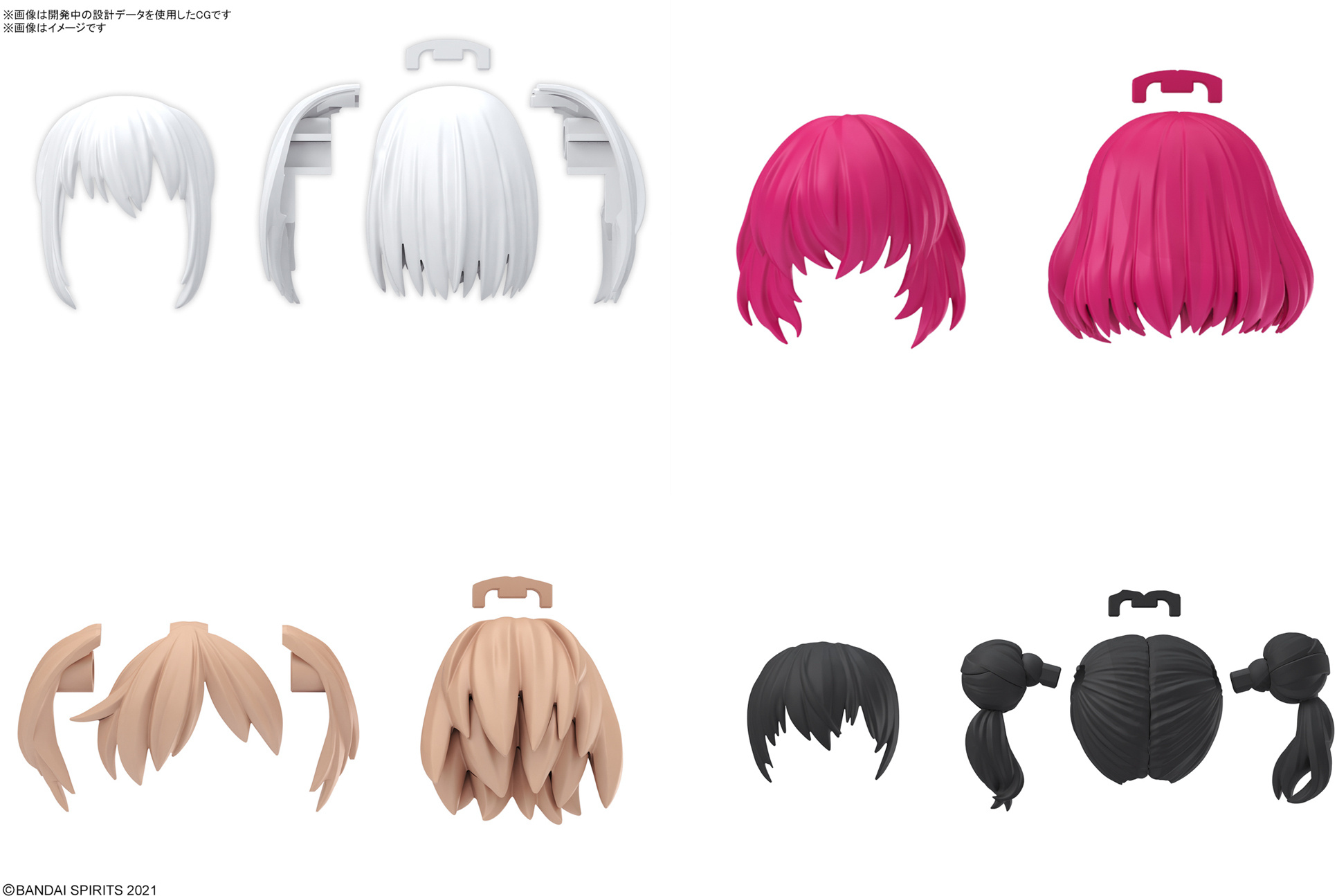 30MS Option Hairstyle Parts Vol.10 All 4 types  - 02