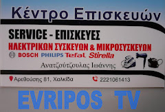 ΕΔΩ ΦΤΙΑΧΝΟΥΝ ΤΑ ΠΑΝΤΑ ΚΑΙ ΑΠΟ ΤΙΜΕΣ ;;; ΧΩΡΙΣ ΕΚΜΕΤΑΛΕΥΣΗ ΚΑΙ ΤΙΜΙΑ ΣΥΜΠΕΡΙΦΟΡΑ ......... ΣΠΑΝΙΟ ΑΥ