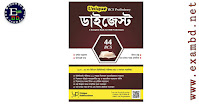 Unique BCS Preliminary ডাইজেস্ট  For 44th BCS ( Selected Pages ) PDF