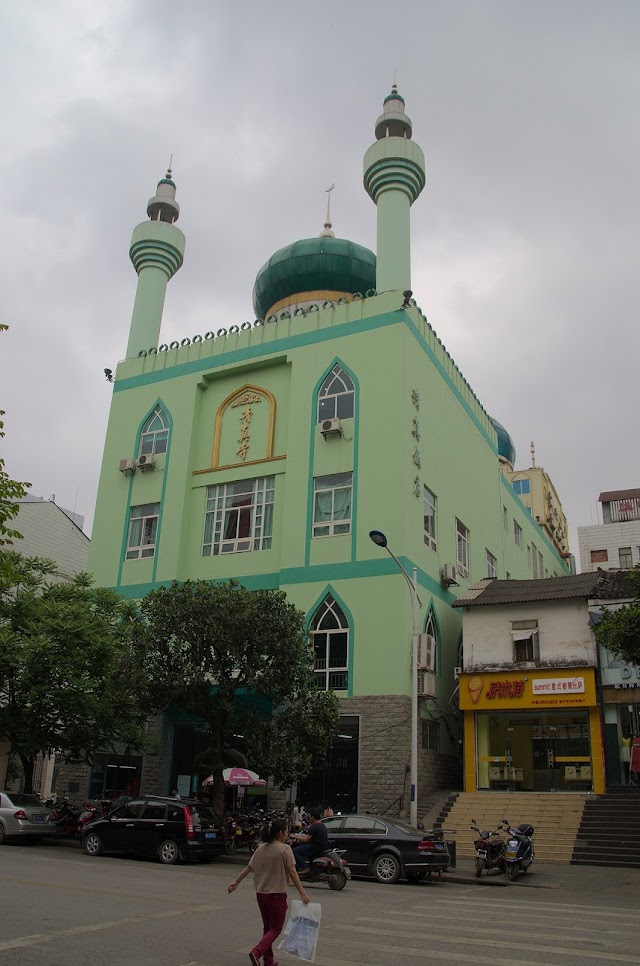 Mosque/ Masjid In Nanning Guangxi China