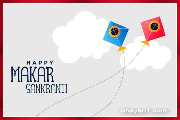 happy makar sankranti 2022