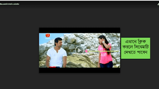 রংবাজ ফুল মুভি (২০১৩) | Rangbaaz Full Movie Download & Watch Online | CinemaNibo