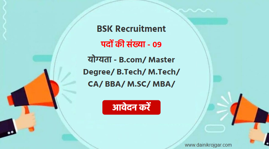 Bsk chief officer, personnel 09 posts