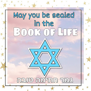 Yom Kippur Greeting cards