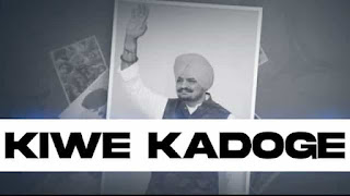 Kive Kadoge Lyrics in English – Gulab Sidhu