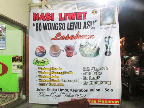 nasi liwet wongso lemu asli