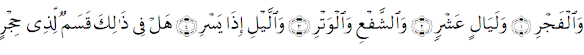 Tafsir Surat Al-Fajr Ayat 1 Sampai 5