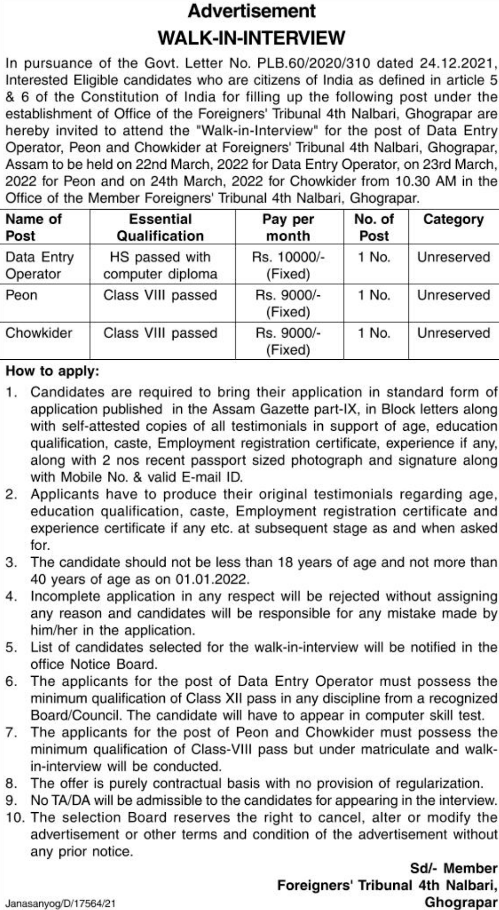 Foreigners Tribunal Nalbari, Ghograpar Recruitment 2022 - Data Entry Operator, Peon and Chowkida