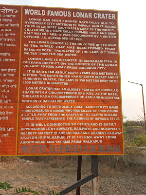 A write up on " Lonar Crater" at M.T.D.C resort.