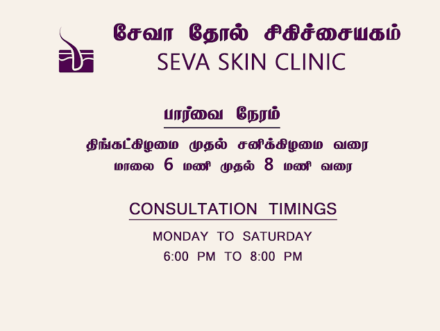 Ay skin specialist clinic
