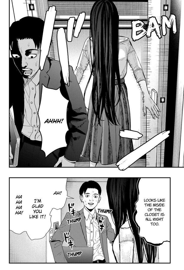 The Urban Legend Files, Chapter 12