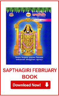 Month wise 2021 Sapthagiri Sanskrit PDF Books Free Download