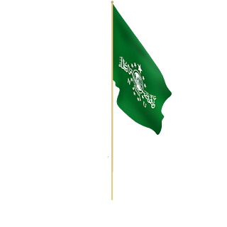 Bendera NU, Bendera NU Png, Bendera NU Jpeg, Bendera NU, NU, Bendera NU siap edit, bendera nu bordir,jual bendera nu terdekat,bendera nu bergerak,bendera nu dan merah putih,bendera nu png,bendera muhammadiyah,bendera nu lirik,harga bendera nu ukuran besar