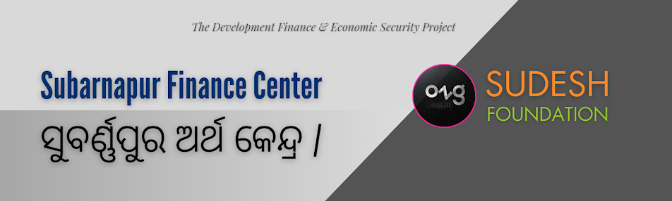 299 Subarnapur Finance Center, Odisha