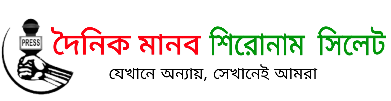 বিসিএস এবং চাকুরী পরিক্ষার প্রস্তুতি 