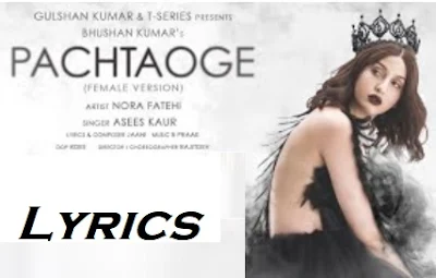 Pachtaoge Lyrics in Hindi | Arijit Singh