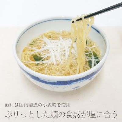 国内製造の小麦粉使用のインスタントラーメン