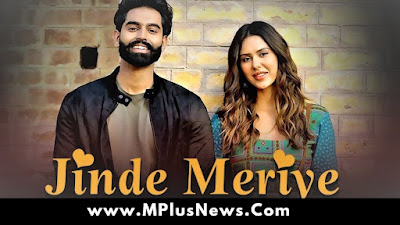 Jinde Meriye Full Movie Download worldfree4u