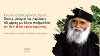 Μηνύματα ζωής