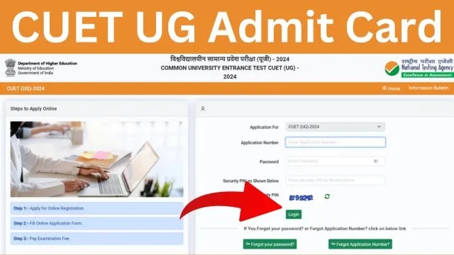 CUET UG Admit Card 2024 Direct Download Now 
