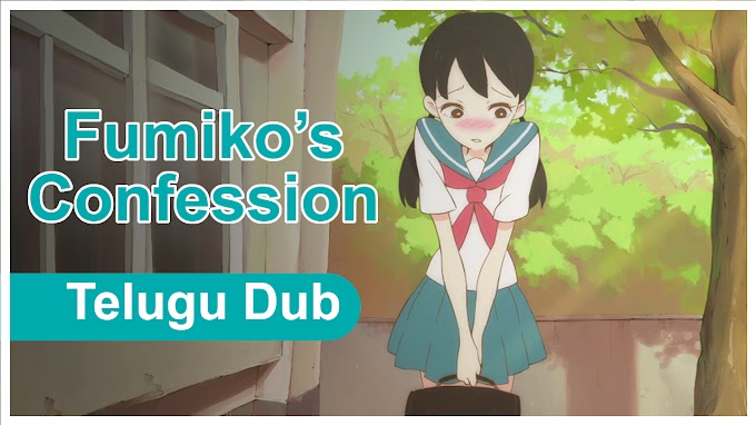 Fumiko's Confession Telugu Dub | Anime Telugu | Anime Telugu Team