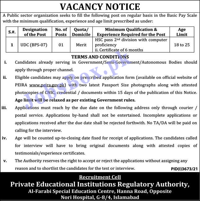 www.peira.gov.pk - Private Educational Institutions Regulatory Authority Jobs 2021 in Pakistan