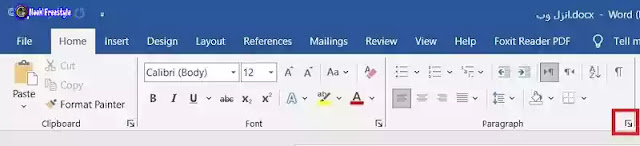 افتح نافذة إعدادات الفقرة في Word.