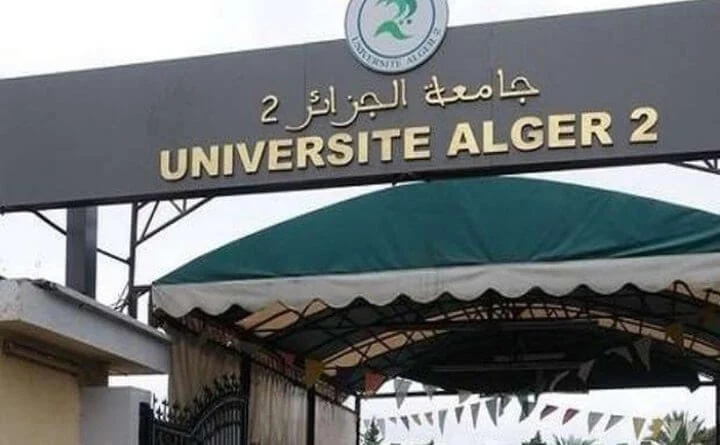 جامعة الجزائر 2