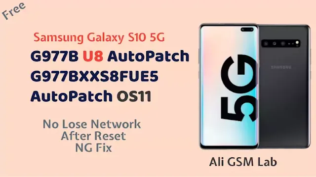 G977B U8 G977BXXS8FUE5 AutoPatch OS11