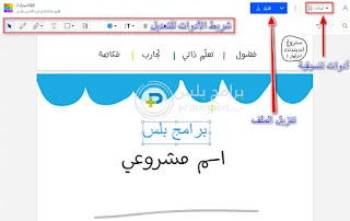 تعديل ملف pdf اون لاين موقع Samllpdf