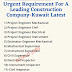 Urgent Requirement For A Leading Construction Company-Kuwait Latest