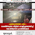 പുലിപ്പേടിയിൽ പരപ്പ: ലക്ഷ്മിയുടെ വീട്ടിൽ വെളിച്ചമെത്തിച്ച്  കോൺഗ്രസ് പ്രവർത്തകർ