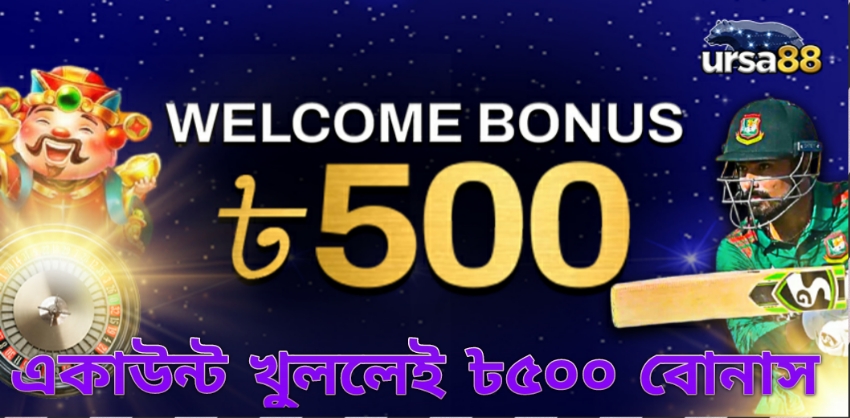 free 200 sign up bonus