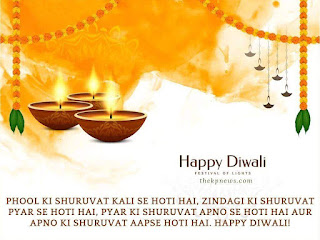 Happy-Diwali-Captions