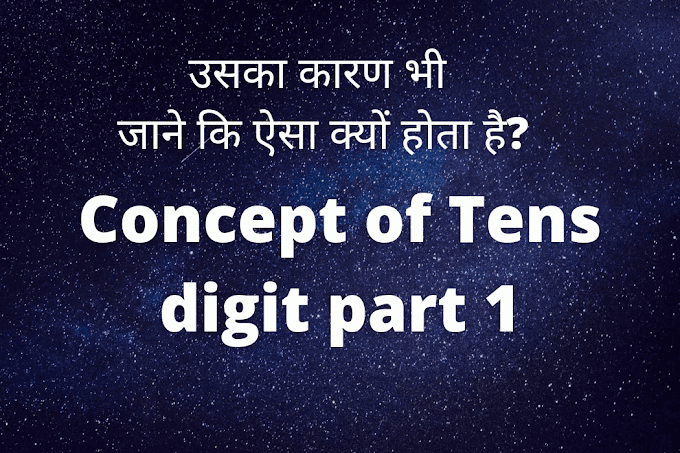 Concept of Tens digit Part 1