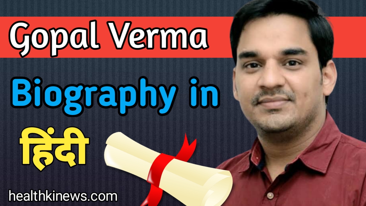 gopal verma english biography
