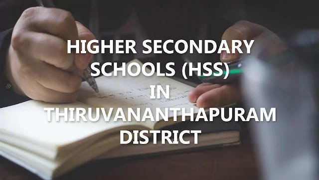 HSS List: Higher Secondary Schools in Trivandrum 'HSS Kerala' School Code, Taluk