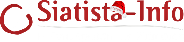 Σιάτιστα - Siatista-Info