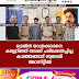 ട്രെയിൻ യാത്രക്കാരനെ  കല്ലെറിഞ്ഞ് തലക്ക് പരിക്കേൽപ്പിച്ച  കാഞ്ഞങ്ങാട് സ്വദേശി അറസ്റ്റിൽ