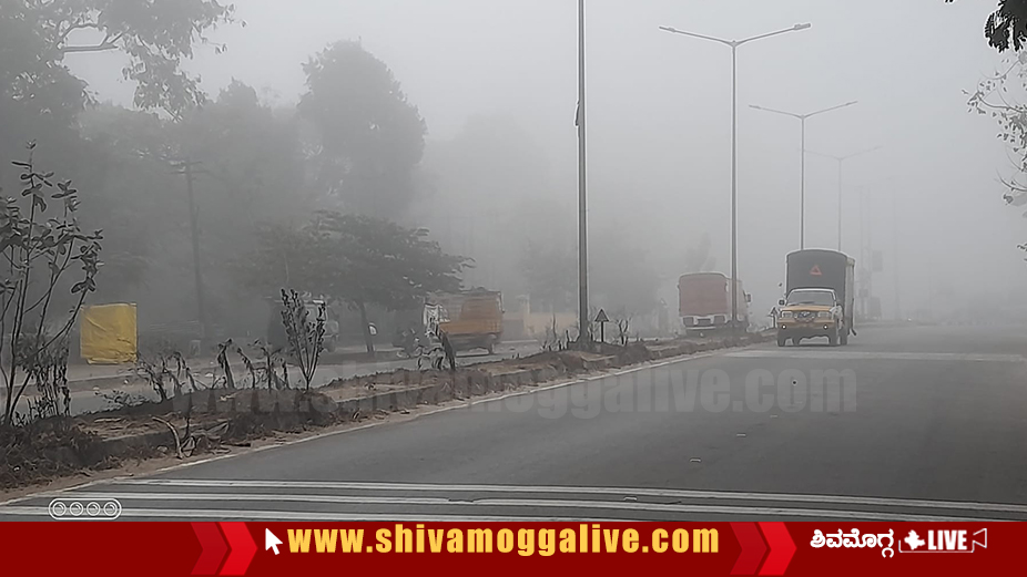 mist in shimoga city